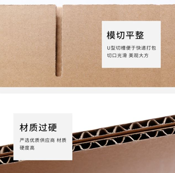 宜昌市纸箱厂生产质量如何控制？
